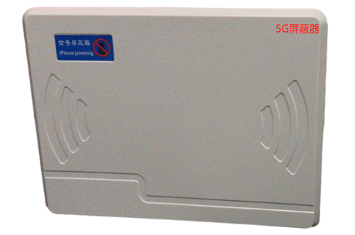 兴隆经济型移动通信干扰器7路