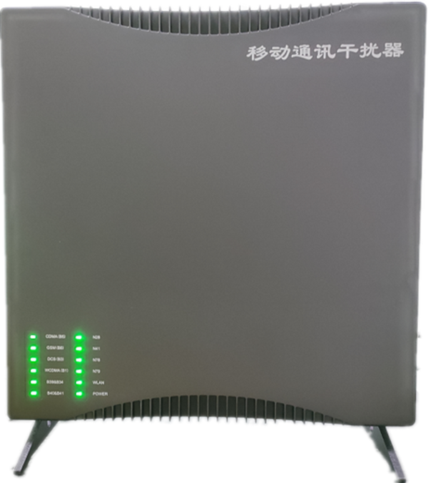  兴隆信令级放装型数字移动通信干扰器