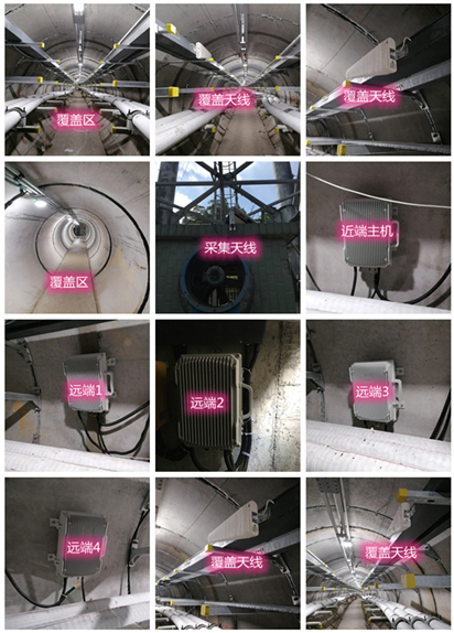  兴隆电力管廊覆盖天线方案案例